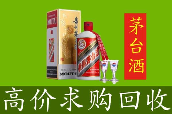 唐山市迁安回收茅台巽风酒