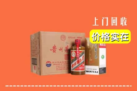 唐山市迁安回收精品茅台酒