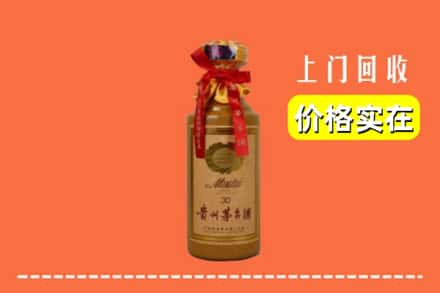 唐山市迁安回收30年茅台酒