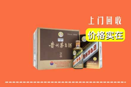 唐山市迁安回收彩釉茅台酒